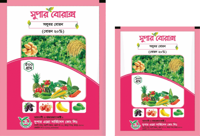 Super Agro Image-01